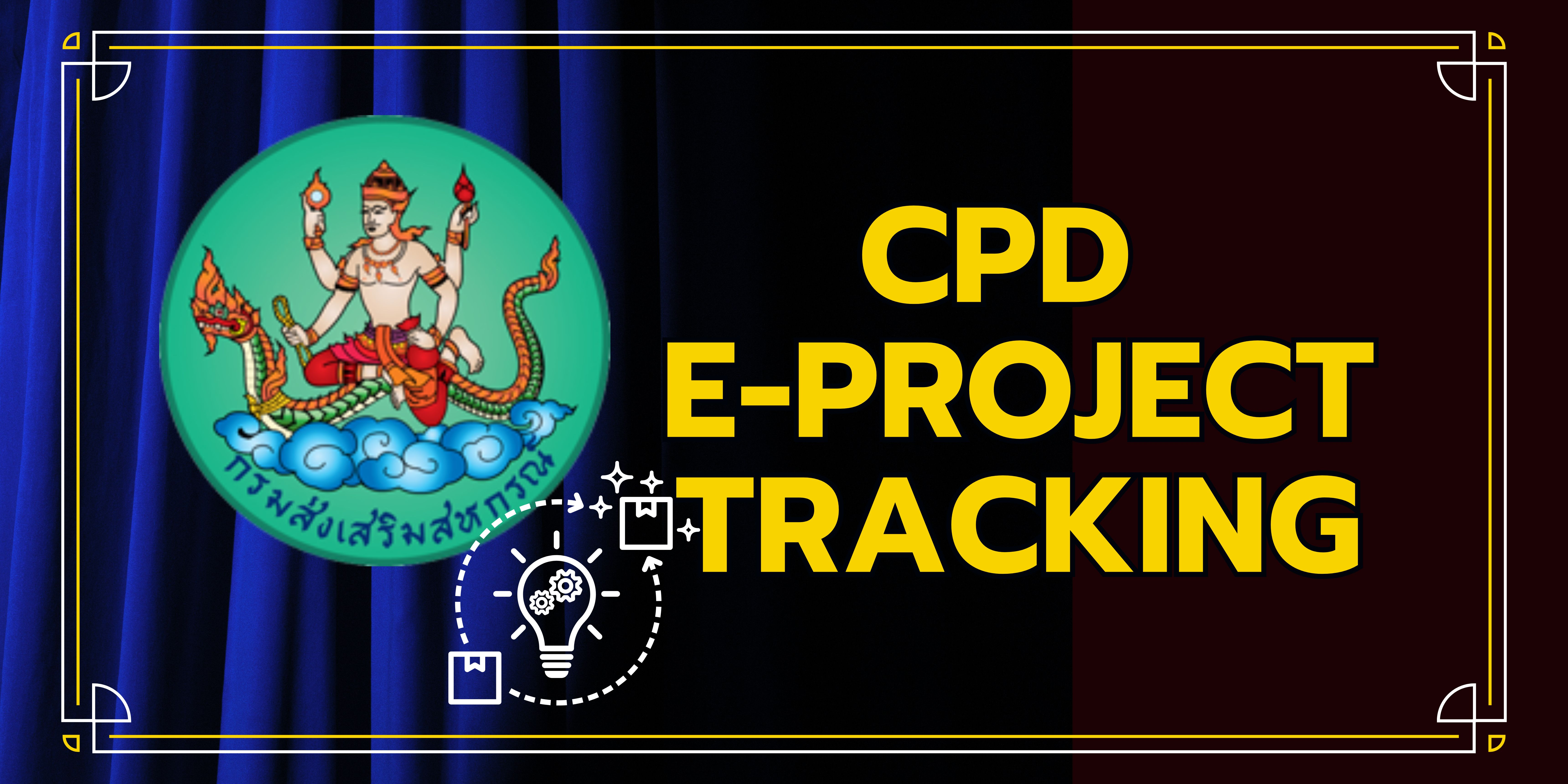 CPD e-Project